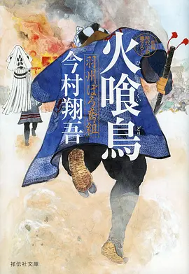 星轨之外 神马午夜电影动漫番剧