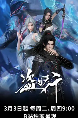 无声之城 神马午夜电影高分科幻动漫