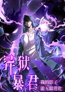 失眠者手记 神马午夜电影心理悬疑动漫